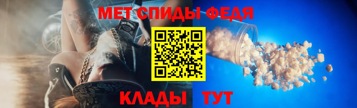 АМФ  Amphetamine 97%  Вход с VPN  Юрга 