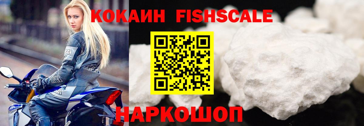 Cocaine VHQ Юрга