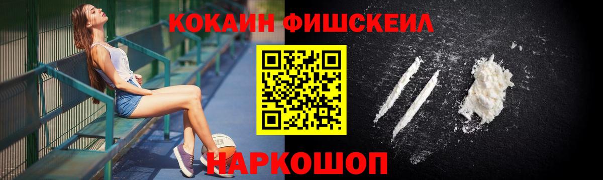 Кокаин  Вход с VPN  Юрга  Cocaine 99% 
