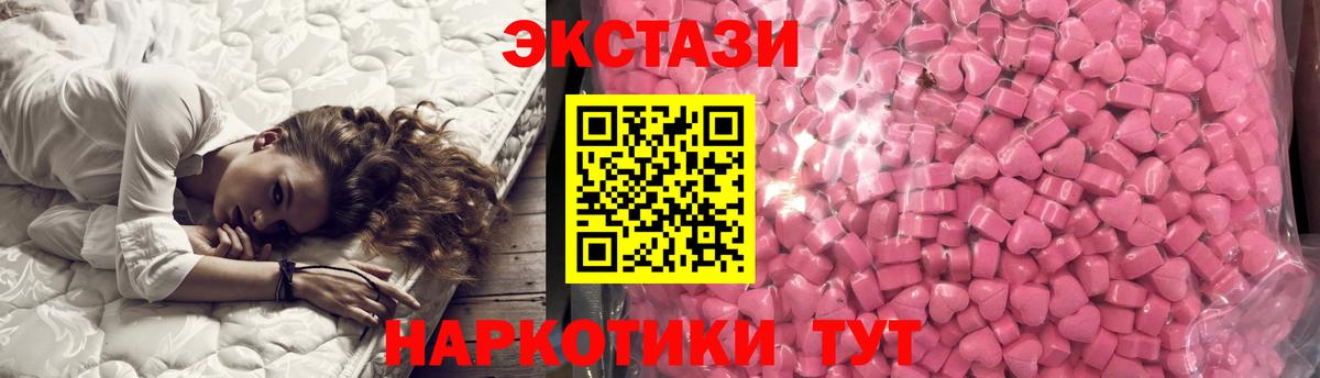 Юрга  купить наркотики сайты  Вход с VPN  Экстази Cube  Экстази louis Vuitton 
