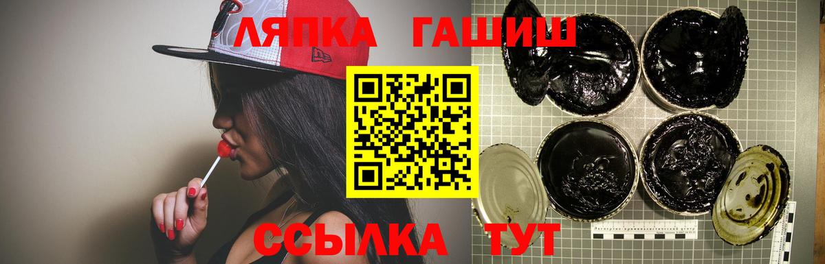 ГАШ Cannabis Юрга