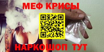 кокаин премиум Наро-Фоминск