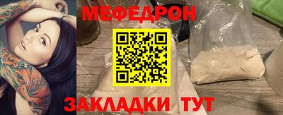 прущая мука Нарткала