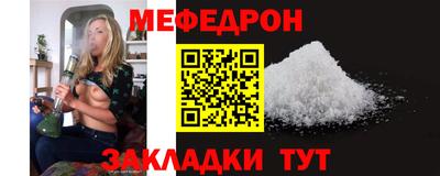 кокаин премиум Наро-Фоминск