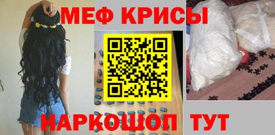кокаин премиум Наро-Фоминск