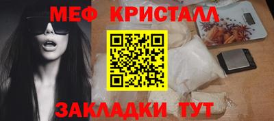 кокаин премиум Наро-Фоминск