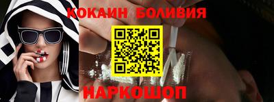 стаф Нальчик