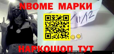 кокаин премиум Наро-Фоминск