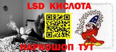 стаф Нальчик