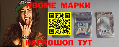 кокаин премиум Наро-Фоминск