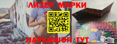кокаин премиум Наро-Фоминск