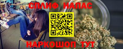 кокаин премиум Наро-Фоминск