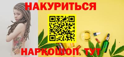 кокаин премиум Наро-Фоминск