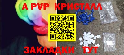 прущая мука Нарткала