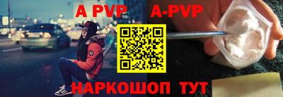 стаф Нальчик