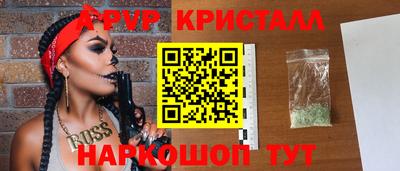 кокаин премиум Наро-Фоминск