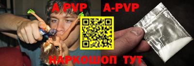 стаф Нальчик