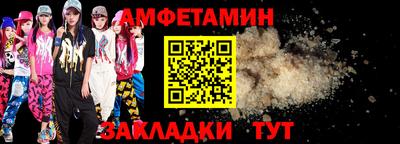 стаф Нальчик