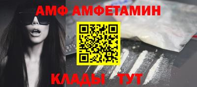 стаф Нальчик