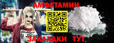 кокаин премиум Наро-Фоминск