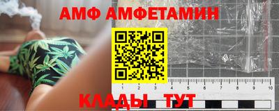 кокаин премиум Наро-Фоминск