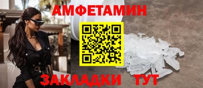 кокаин премиум Наро-Фоминск