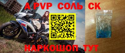 стаф Нальчик