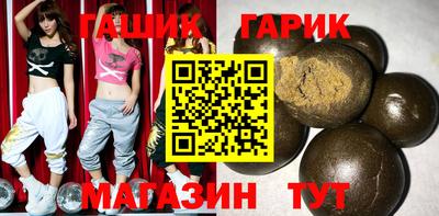 стаф Нальчик