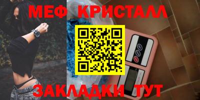 кокаин премиум Наро-Фоминск