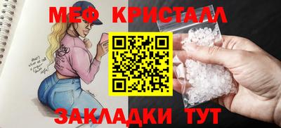 стаф Нальчик