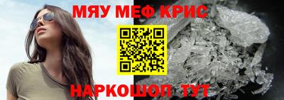стаф Нальчик