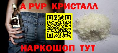 кокаин премиум Наро-Фоминск