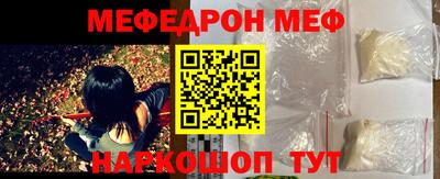 кокаин премиум Наро-Фоминск