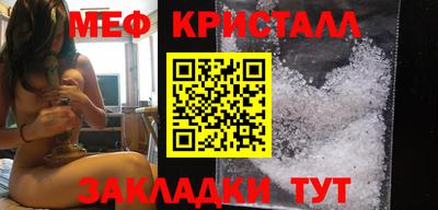 стаф Нальчик