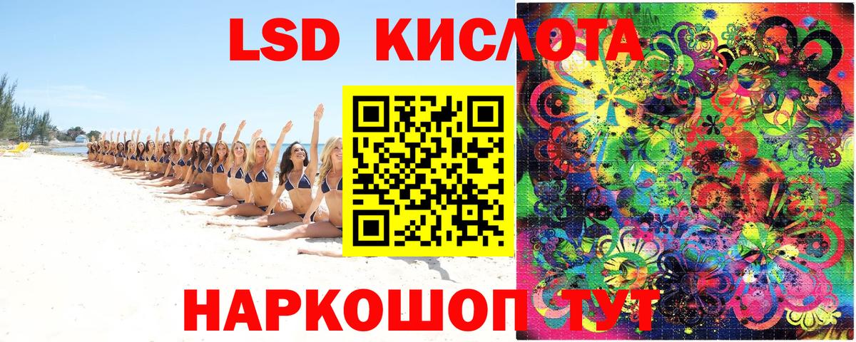 Наркотические марки 1,5мг  Наркотические марки 1,5мг  Вход с VPN  Юрга 