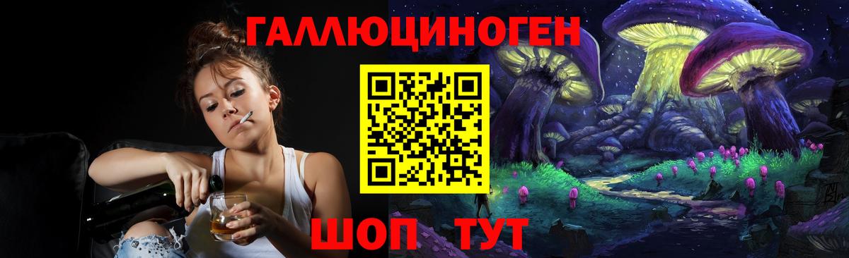 как найти наркотики  Вход с VPN  Юрга  Галлюциногенные грибы мицелий 
